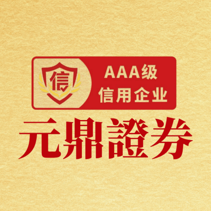 华润集团副总经理主动投案，背后是否涉正规实盘配资乱象？